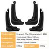 Geely Emgrand 2026 Mudguard Leather