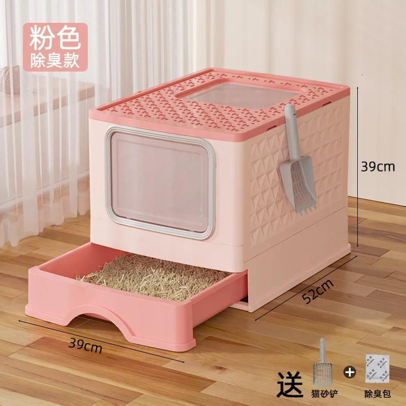 Новый полностью закрытый кошачий туалет, большой выдвижной складной туалет для домашних животных, ультрафиолетовый дезодорант для кошачьего туалета