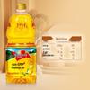 Jiusan Non-GMO First Grade Soybean Oil