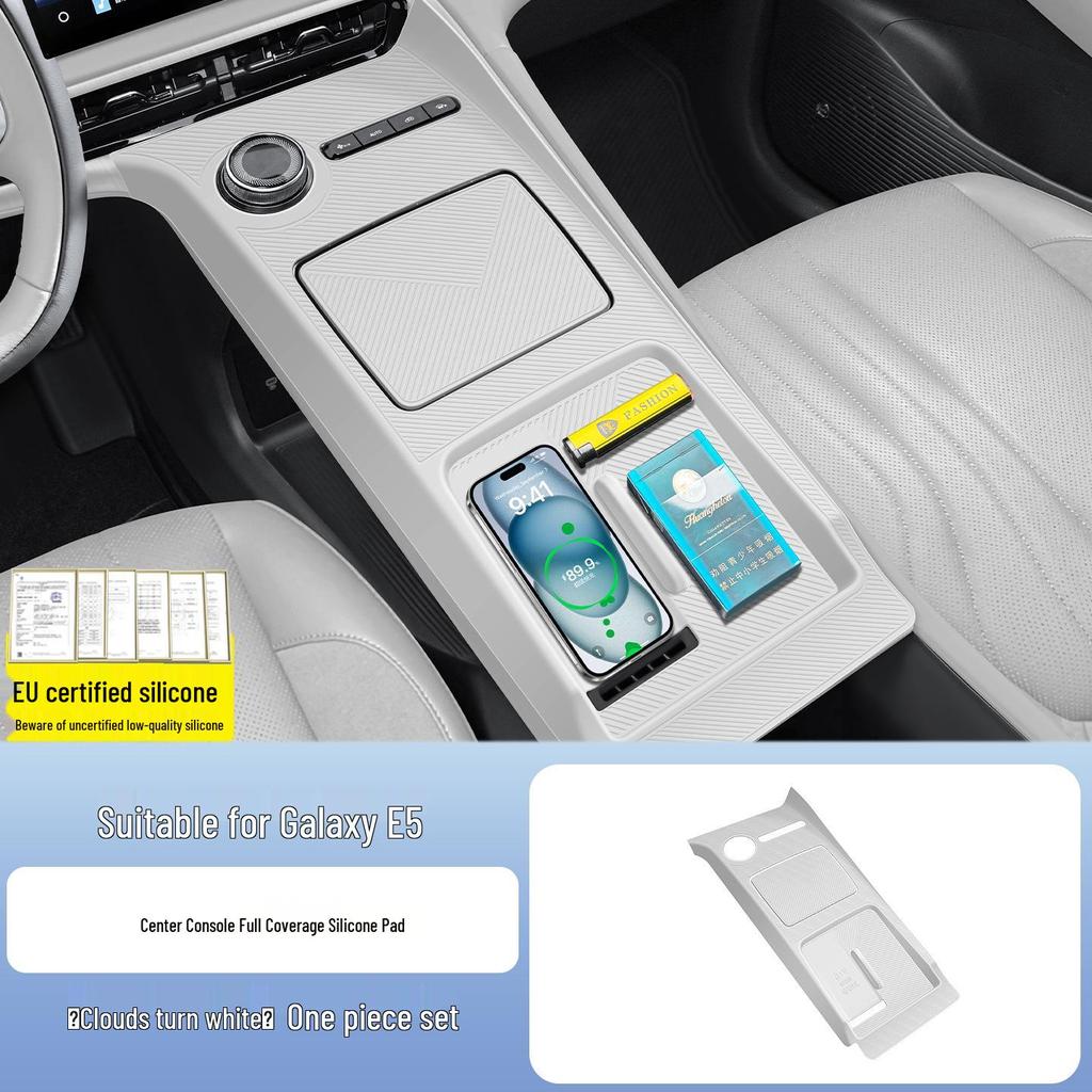 Силиконовая защитная накладка на центральную консоль Geely Galaxy E5 для беспроводной зарядки