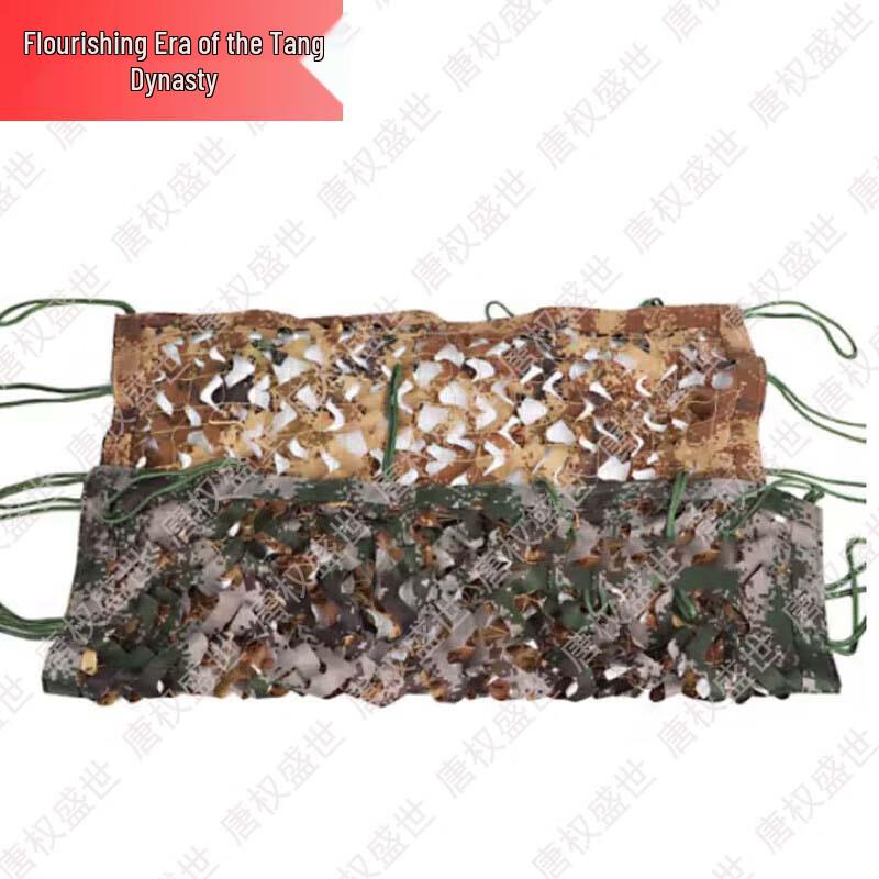 Tang Quanshengshi Camouflage & Training Equipment