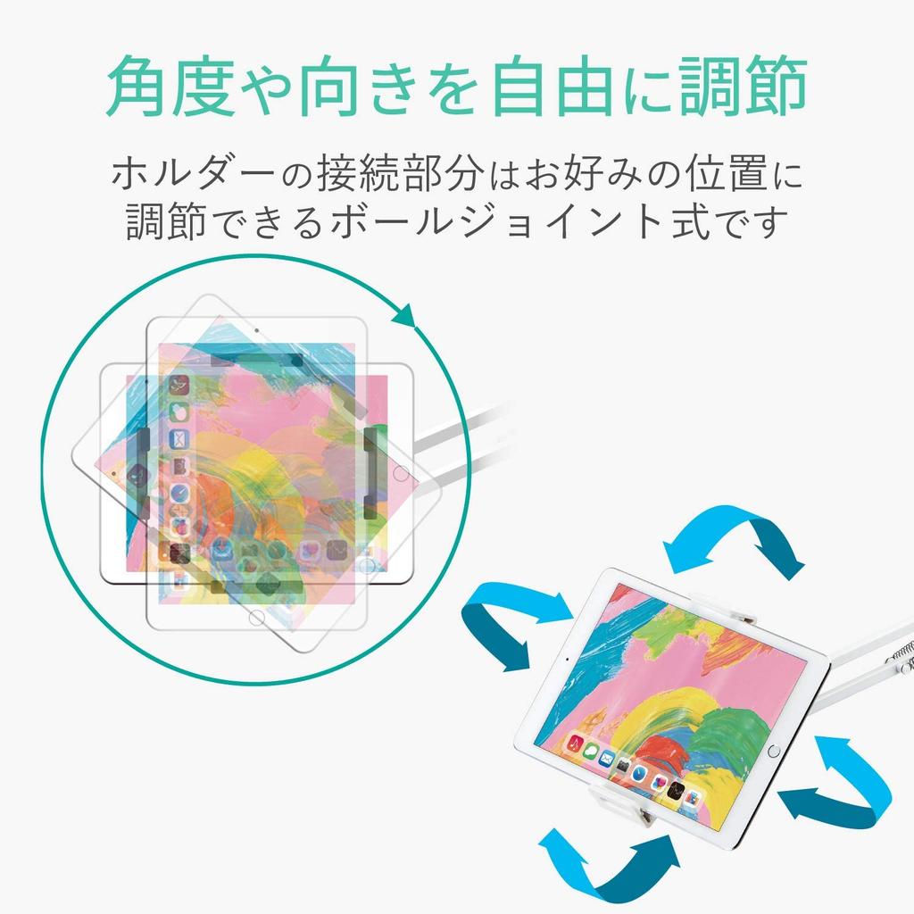 Elecom Tablet Stand Smartphone Stand with Flexible Arm White TB-DSZARMWHN