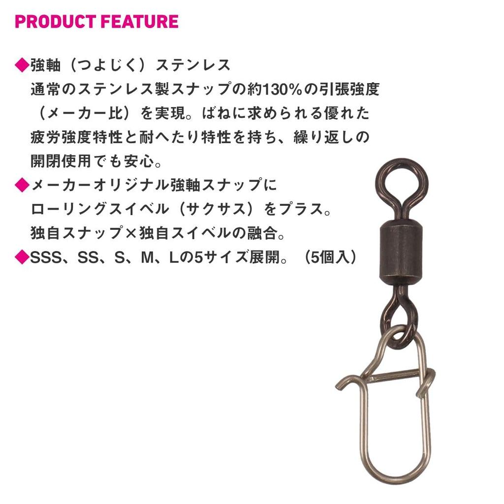 DAIWA Snap Strong Axis Snap Swivel SS S