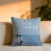 Your Name Engraved Herein Cushion Cover Cozy Velvet Throw PillowSoft Warm Cushion For Sofa  Bed