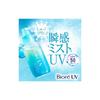 Biore UV Aqua Rich Аква Защитный спрей 60 мл