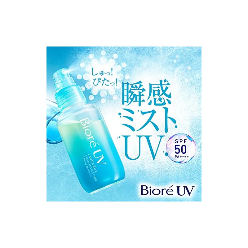 Biore UV Aqua Rich Аква Защитный спрей 60 мл
