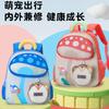 Kindergarten Schoolbag for Girls, Middle School and Large Class Boys, Lightweight Burden Reduction and Spine Protection for Children, Cartoon Cute