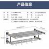 304 Stainless Steel Double Layer Towel Rack Bathroom Hotel Shower Room Wall Mounted Storage Shelf