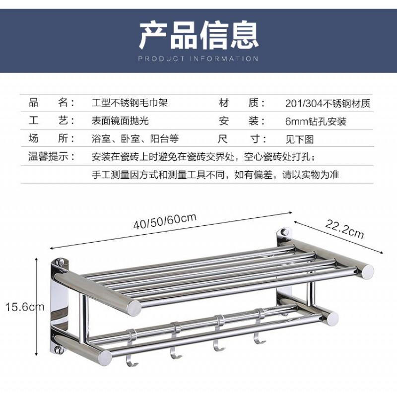 304 Stainless Steel Double Layer Towel Rack Bathroom Hotel Shower Room Wall Mounted Storage Shelf