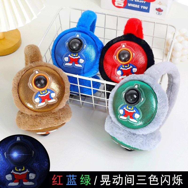Kids Cartoon Ear Muffs Winter Warm Fleece Warmers Boys Girls School Outdoor Use