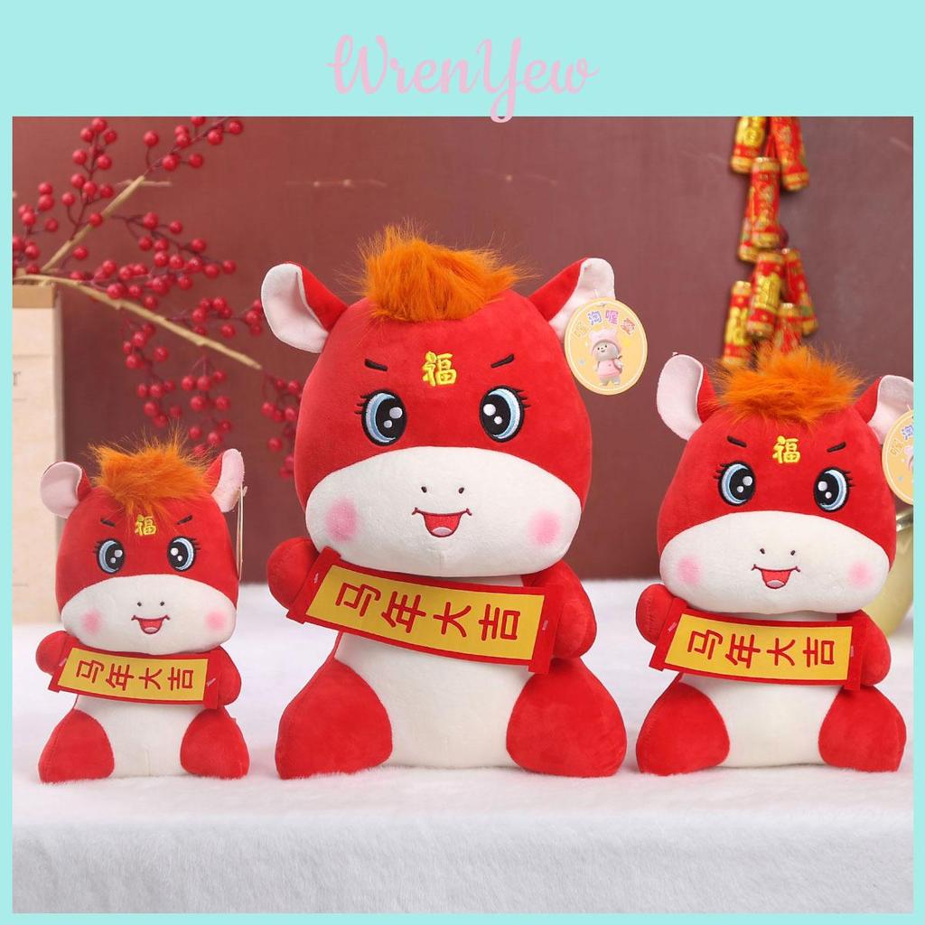 Короткая плюшевая игрушка для празднования Китайского Нового года Подарок