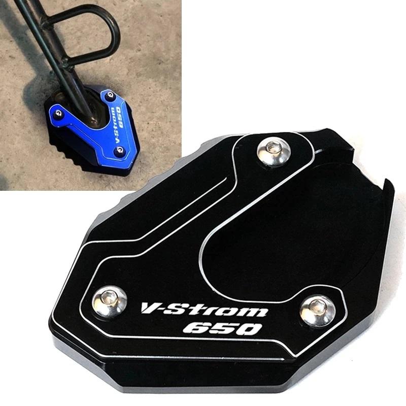 Аксессуары для мотоциклов, алюминиевая черная боковая подставка, удлинитель-удлинитель для Suzuki DL650 V Strom Vstrom 650 XT