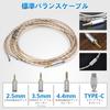 Okcsc JBX Recable Cable IPX LINUM BAX T2 Connector Cable для наушников для Westone Pro X Series Pro Pro Pro Pro Длина наушников/гарнитур X10,
