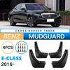 Подходит для Mercedes-Benz E-Class E-Class 2016-2025 Fender Car Tire Soft Fender