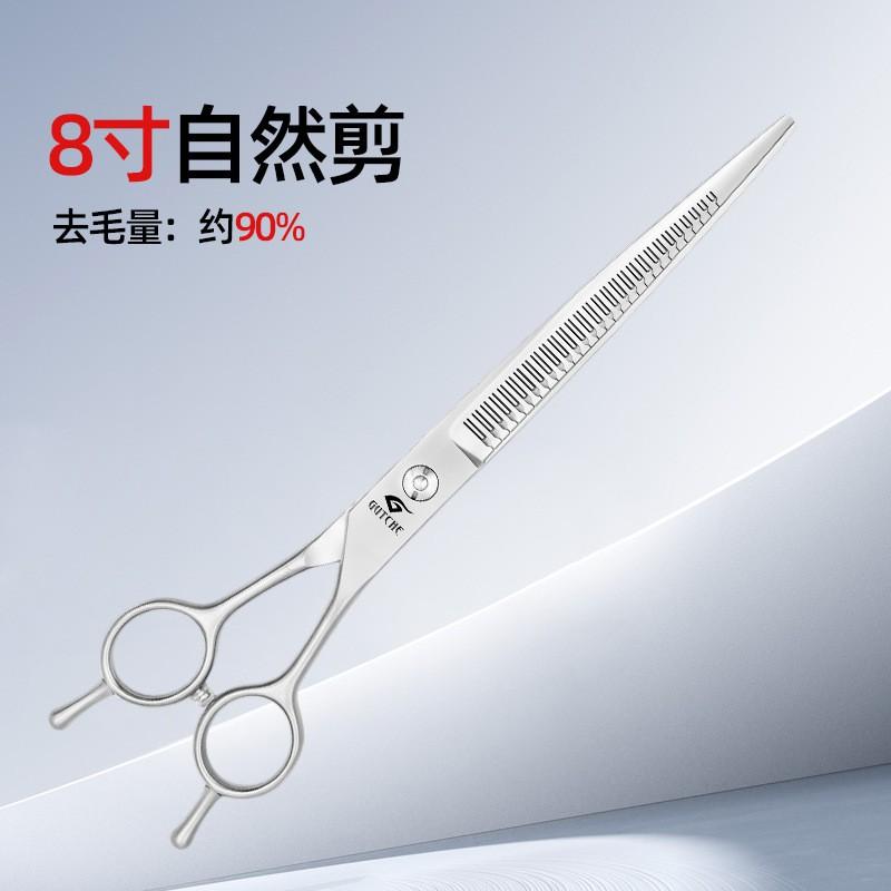 Stainless Steel Pet Grooming Scissors Dogs - Curved Tip Thinning Shears Poodle Clipper Straight Bent Styles 8 Inch