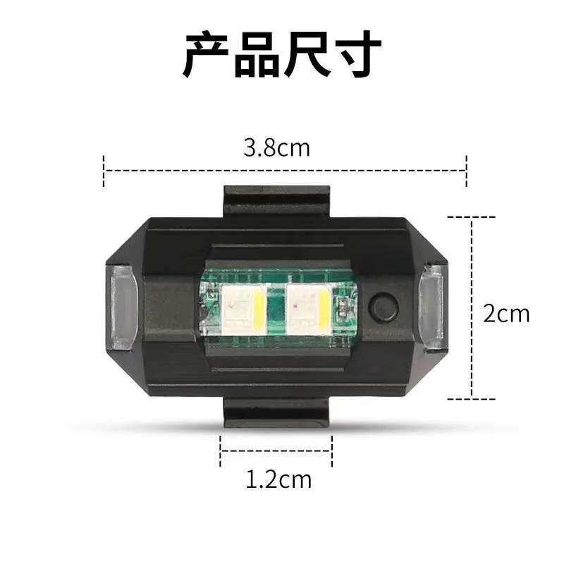 1Pcs Remote LED RGB Anti-collision Warning Light Magnetic Mini Signal Light Drone Strobe Light 7 Color Indicator Motorcycle Lamp