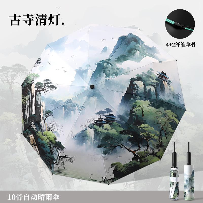 New Three-fold Ten-bone Automatic Windbreak Umbrella Sunflower Handle Vinyl Digital Tester