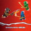 LEGO Ninjago Dragon Hunter Hound Toy Present Birthday Block Educational Christmas Boys Girls Children 6 Years Old 7 Years Old 8 Years Old 9 Years Old