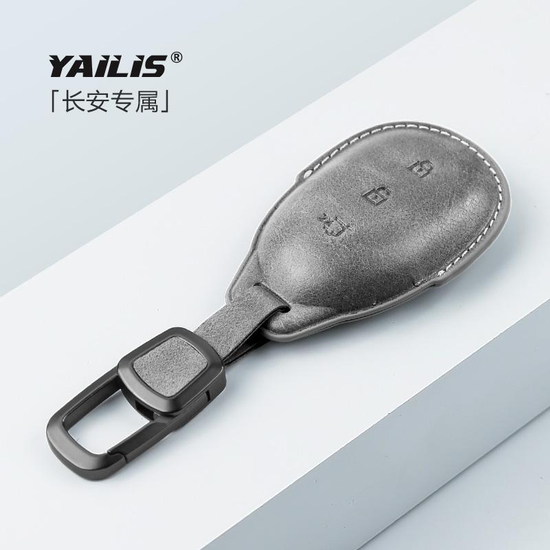 Подходит для Changan Qiyuan A07 2023 Держатель для карты-ключа автомобиля Чехол для смарт-карты Защитный корпус из замши