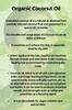 Органическое кокосовое масло 300гр