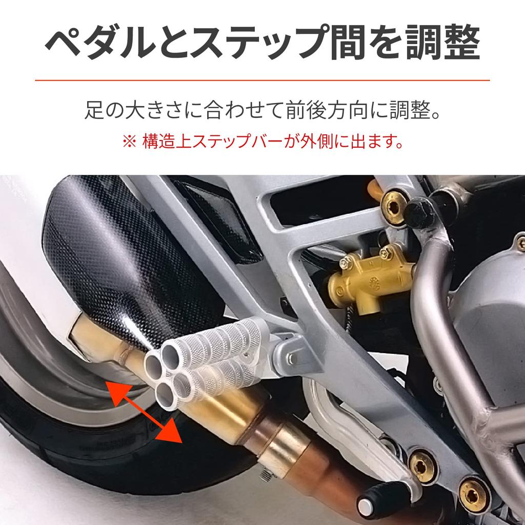 Алюминиевые мотоциклетные подножки Daytona для Honda/Suzuki, 8-позиционная регулировка, противоскользящая поверхность, многоступенчатые (60618)
