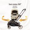 Baby Good CK2 Lightweight Two-Way Stroller, 0-3 Years, Sit & Lie, Folding Design