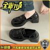 Fashion Retro High-heeled Women's Loafers Autumn and Winter Simple Commuting Fashion Thick-heeled Small Leather Shoes Shallow Single Shoes Tide