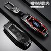 KLKY5 Car Key Case Cover Shell Racing Style Design Accessories For Ford Fusion Mondeo Mustang F-150 Explorer Edge 2015 2016 2017 2018