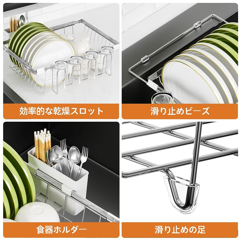 RCHYFEED Extendable Dish Drying Rack, Silver