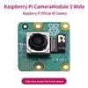 Модуль камеры Raspberry Pi 3 NoIR Широкоугольный