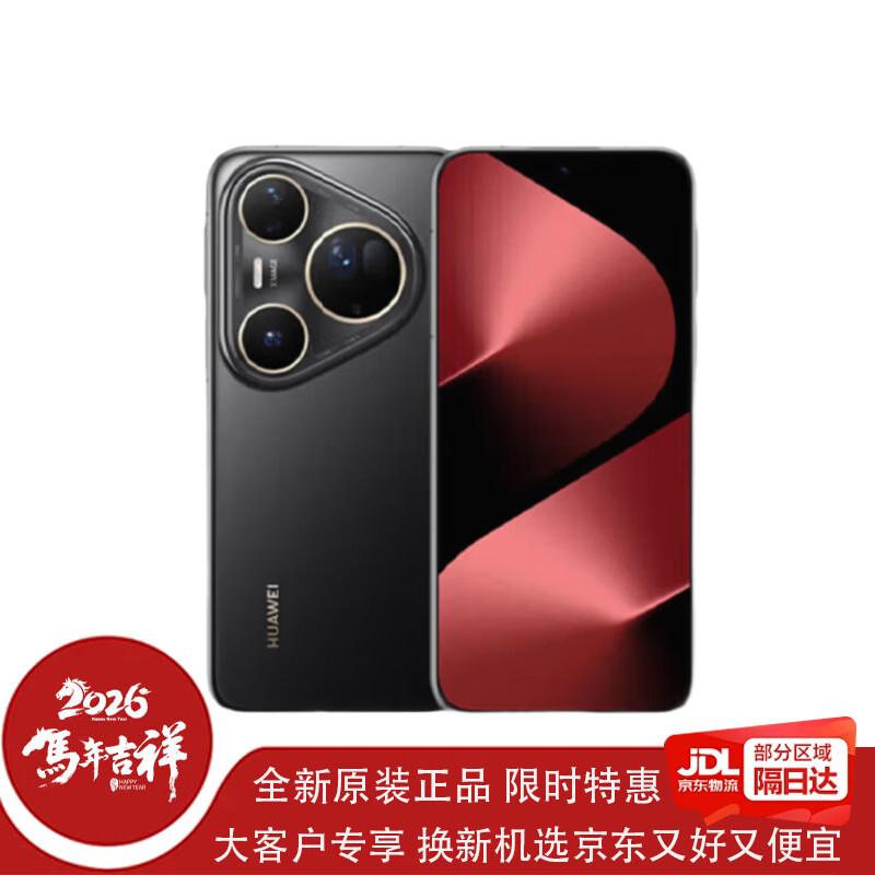 Huawei Pura 80 Ultra (Китайская версия)