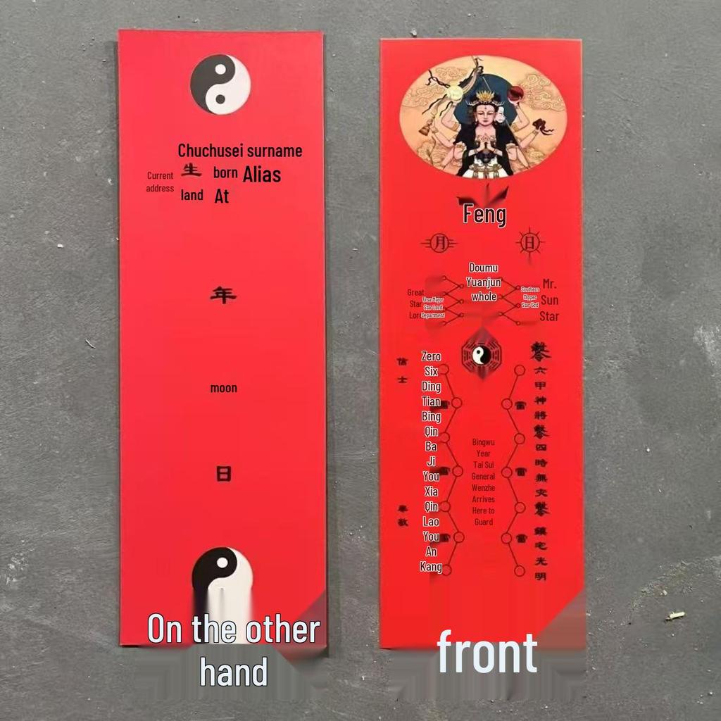 2026 Year of the Horse Tai Sui Tablet: Bingwu Year General Wenzhe Hard Card with Red Paper New Year Design