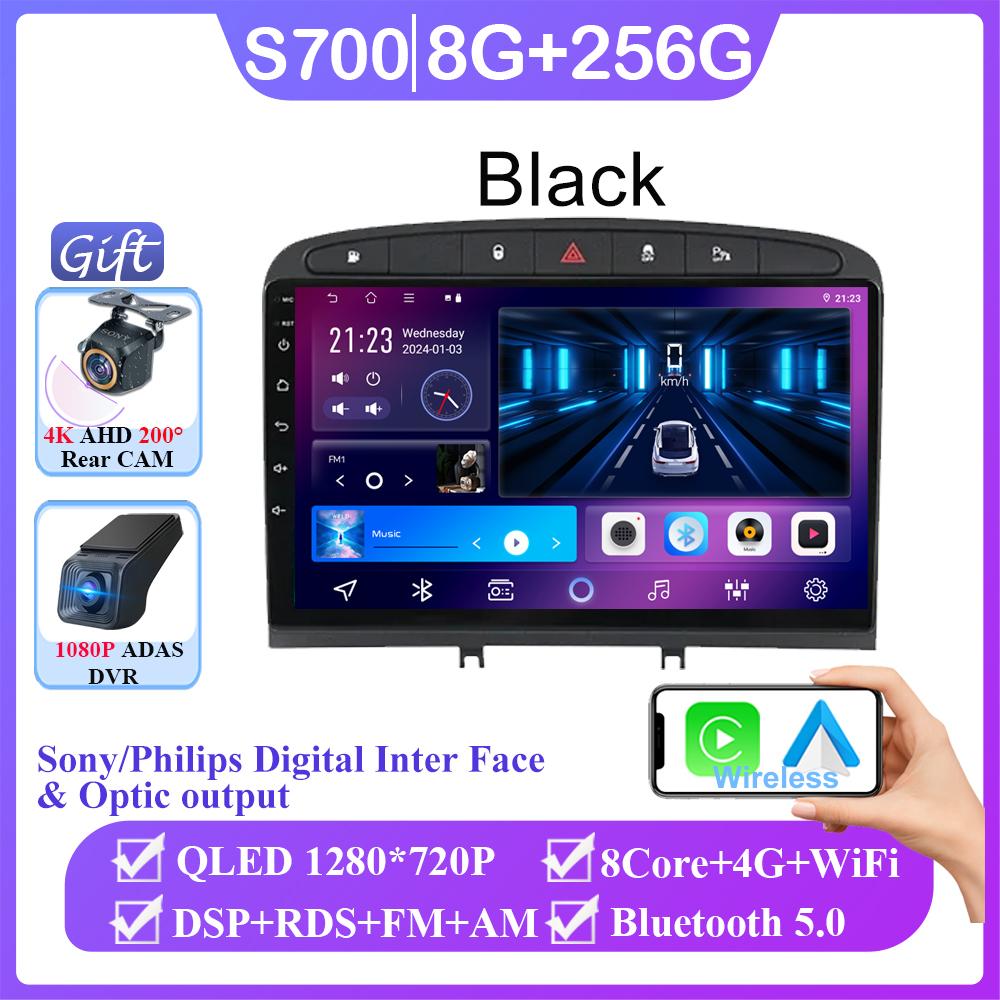 Car Radio Android 13 For Peugeot 408 For Peugeot 308 308SW Navigation GPS Screen Auto 5G Stereo Wifi Multimedia Player No 2din