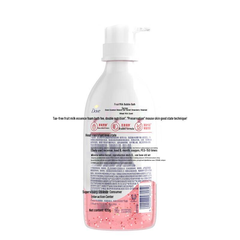 Dove Sweet Strawberry & Oat Milk Essence Shower Gel