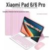 Съемная Bluetooth-клавиатура и силиконовый чехол для Xiaomi Pad 6 Pro/Redmi 11