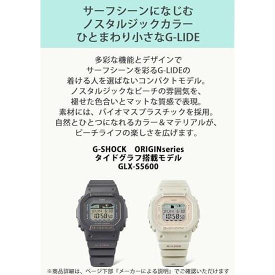 Casio wristwatch G-Shock G-LIDE mid-size model GLX-S5600-7JF ladies off-white