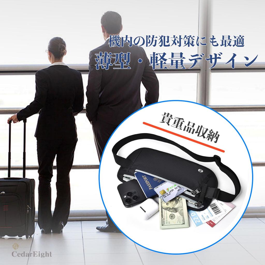 Тонкий защитный поясной кошелек для паспорта для заграницы [Cedar Eight] кошелек, защита от кражи, чехол, для путешествий, защита от скимминга, (хаки)