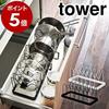 Раскладная подставка для крышек кастрюль, сковородок Tower Yamazaki Jitsugyo хранение кухонный держатель кухонная утварь вертикальная под плиту газовая