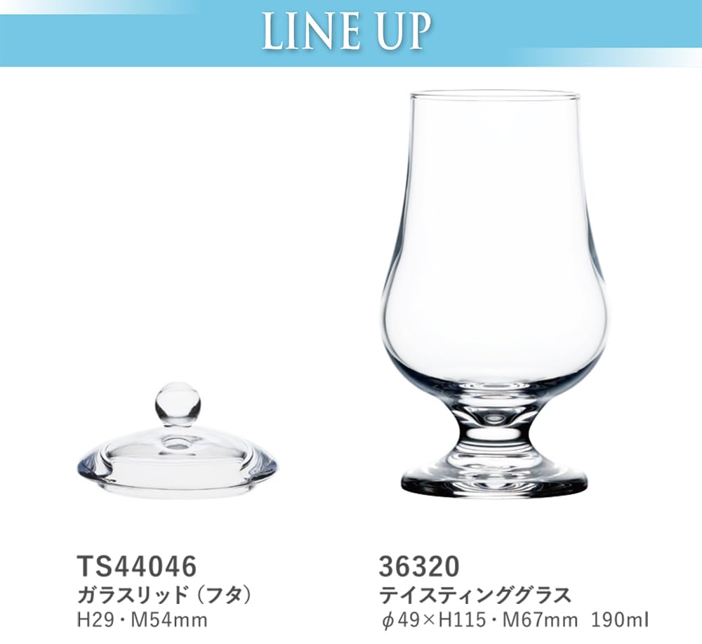 Toyo Sasaki Glass Tasting Glass Glass Lid Lid Set of 6 Lid Tasting Glass Lid Glass Lid Commercial Glass TS44046