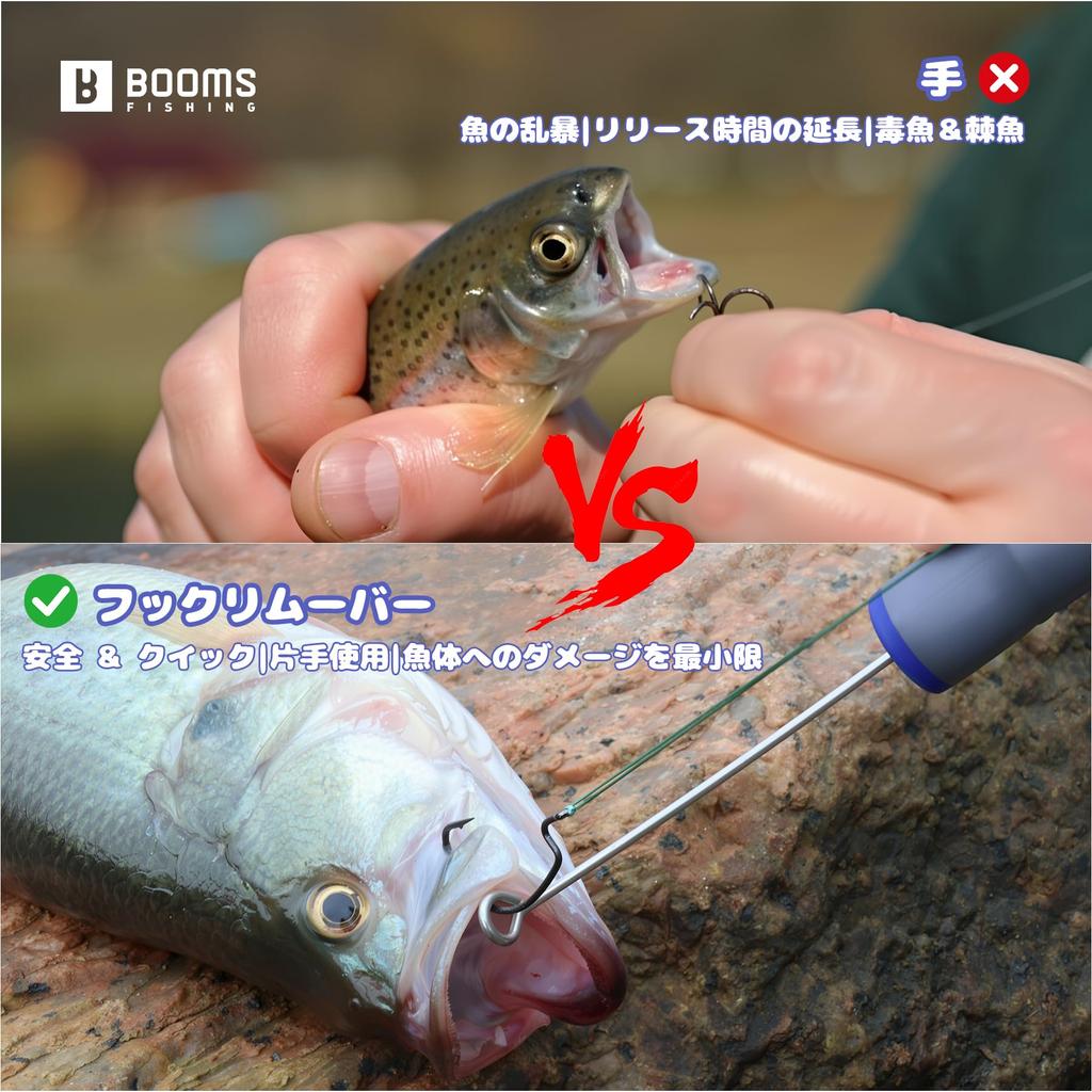 Booms Fishing XW21 Hook Releaser Fishing Hook Remover Stainless Steel