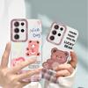 Samsung S23pulsluck Bear 22Ultra All-Inclusive A55 Transparent 13 Creative FE Niche Pro Case