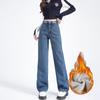 Women's Pants  Padded and Thickened Jeans Autumn and Winter New High-waisted Straight Loose Thin Draped Wide-leg Trousers