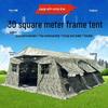 Tan Cong Zhe 30 sqm Frame Tent & Accessories