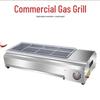 Beifu DW-80 Manual Commercial BBQ Grill