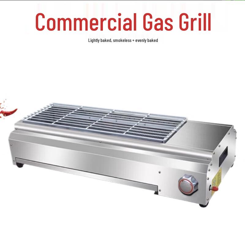Beifu DW-80 Manual Commercial BBQ Grill