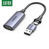 Ugreen Карта захвата видео HDMI 4K