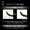 KATE Ruishin No Ichi Geki Средство для снятия макияжа с глаз Водостойкая тушь Просто нанести на ресницы Ингредиенты Zuba Ochi Широкая расческа для ресниц Регенерация ресниц включена