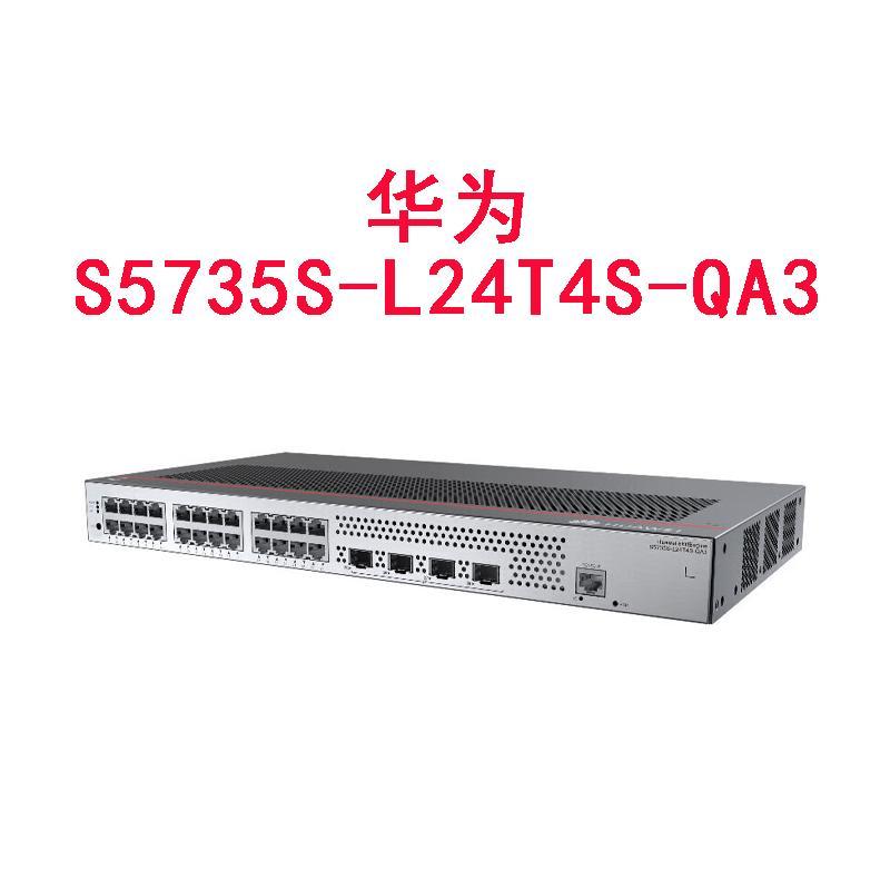 Huawei S5735S-L24T4S-QA3 Gigabit Managed Switch