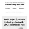 Isntree - Ultra-Low Molecular Hyaluronic Acid Toner Bundle Set