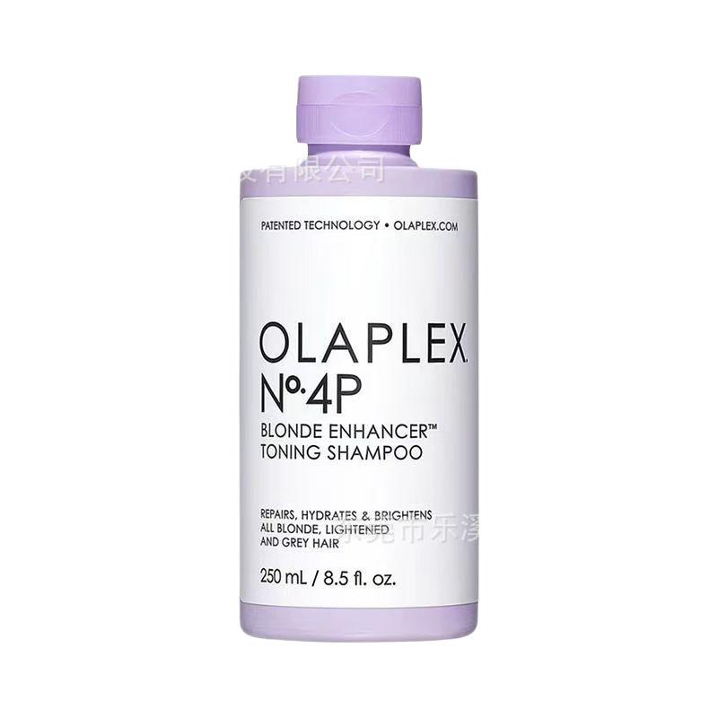 No.4 Bond Maintenance Shampoo 8.5 oz Repair Dry Hair Frizz Control Smooth Heat Protection